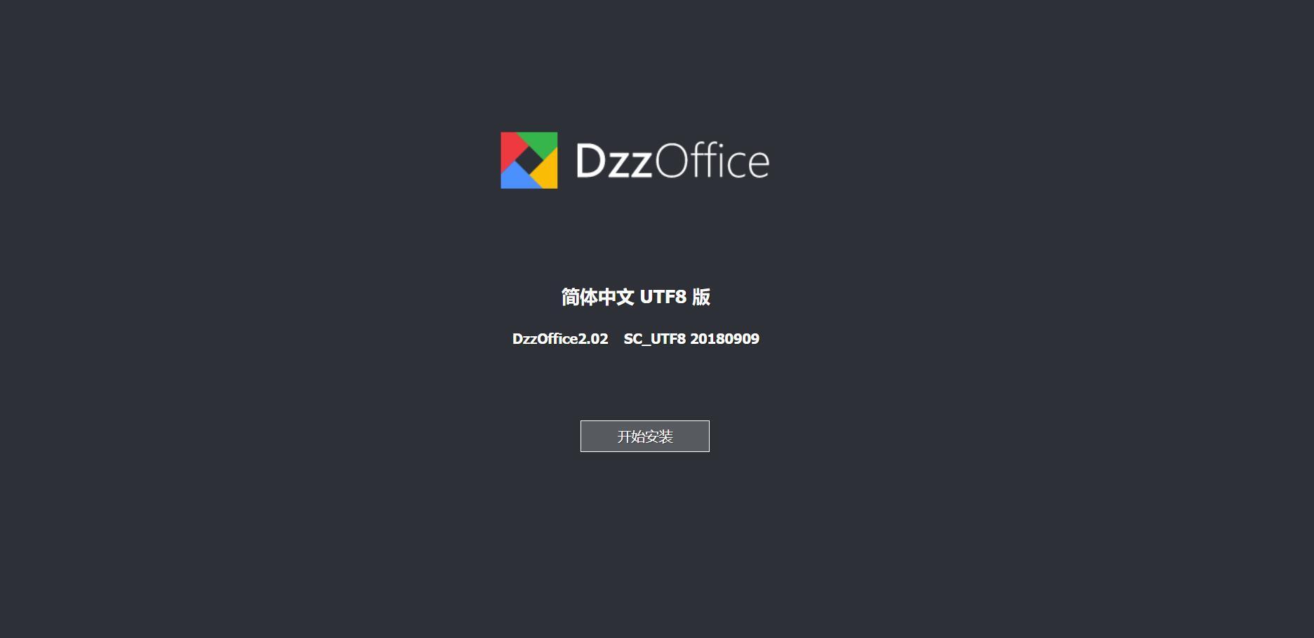 PHP精仿百度网盘文件分享dzzoffice网盘系统源码-1
