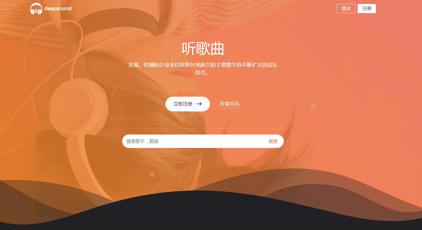 游牛音乐网源码/音乐网网站平台源码-1