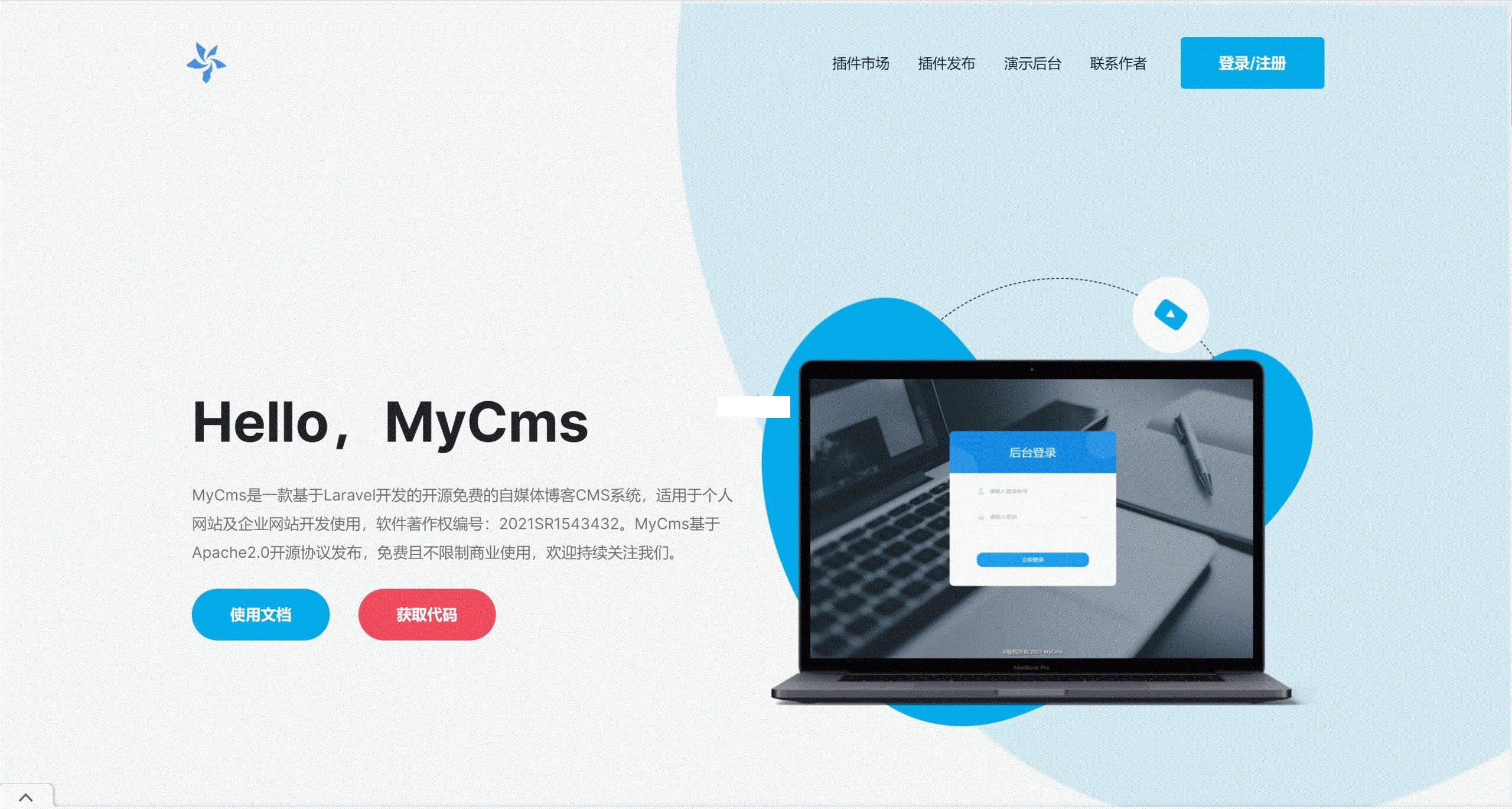 MyCms自媒体内容管理系统 v1.6.0.1-1